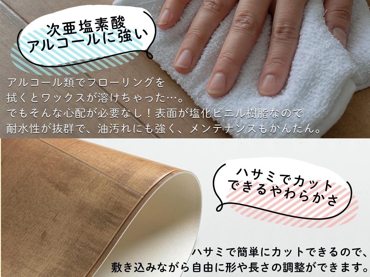 アウトレット】フリーカットで貼り付けて置くだけ簡単DIY!見た目 アウトレット】フリーカットで貼り付けて置くだけ簡単DIY!見た目