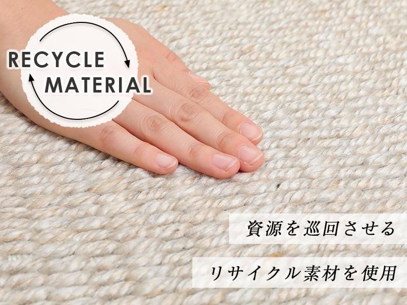 カームラインズカーペット（ベージュ）大人のリビングスタイル