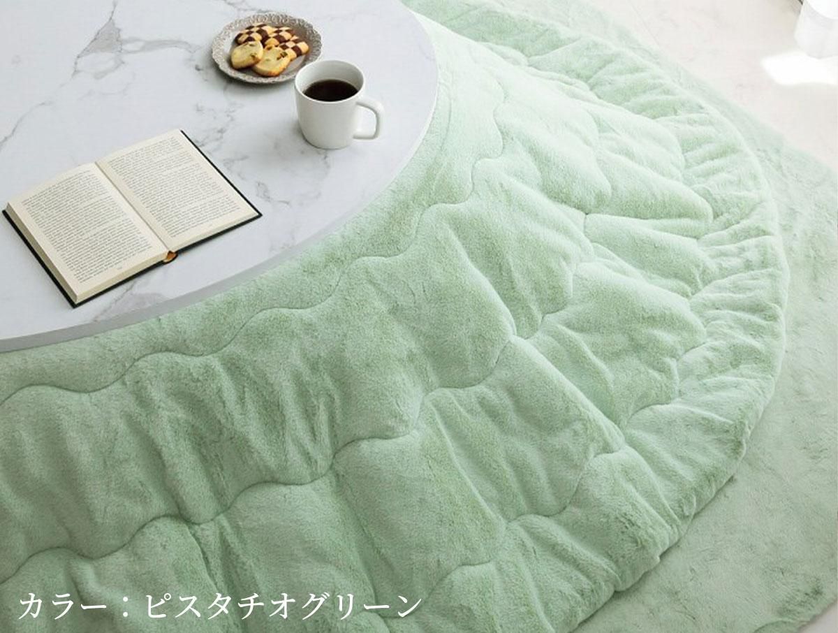 くすみカラーでふわふわタッチ。手洗いで洗えるこたつ布団