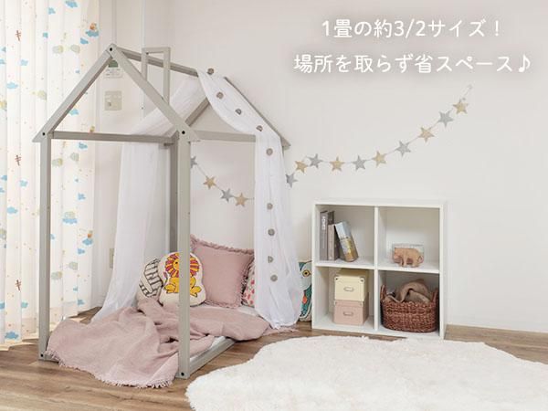 ホップルハウス　プレイハウス　グレー 楽天市場】HOPPL ホップルハウス 木製 【1年保証】（オプションで