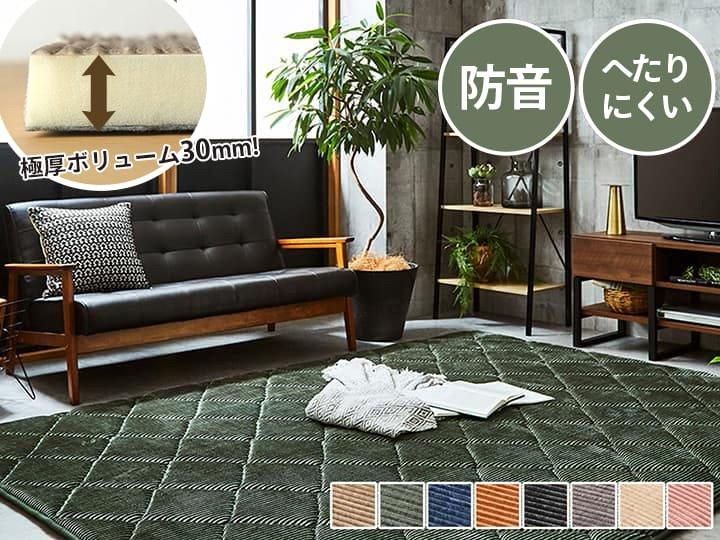 極厚30mmウレタンでふっかふか！コーデュロイ素材がおしゃれな