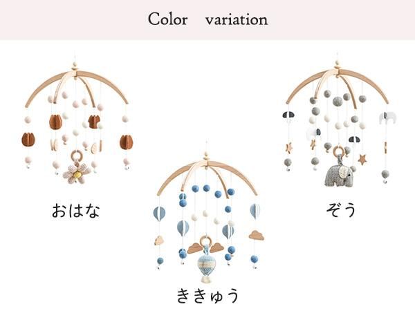 Yahoo!オークション -「モビール」(その他) (ディズニー)の落札