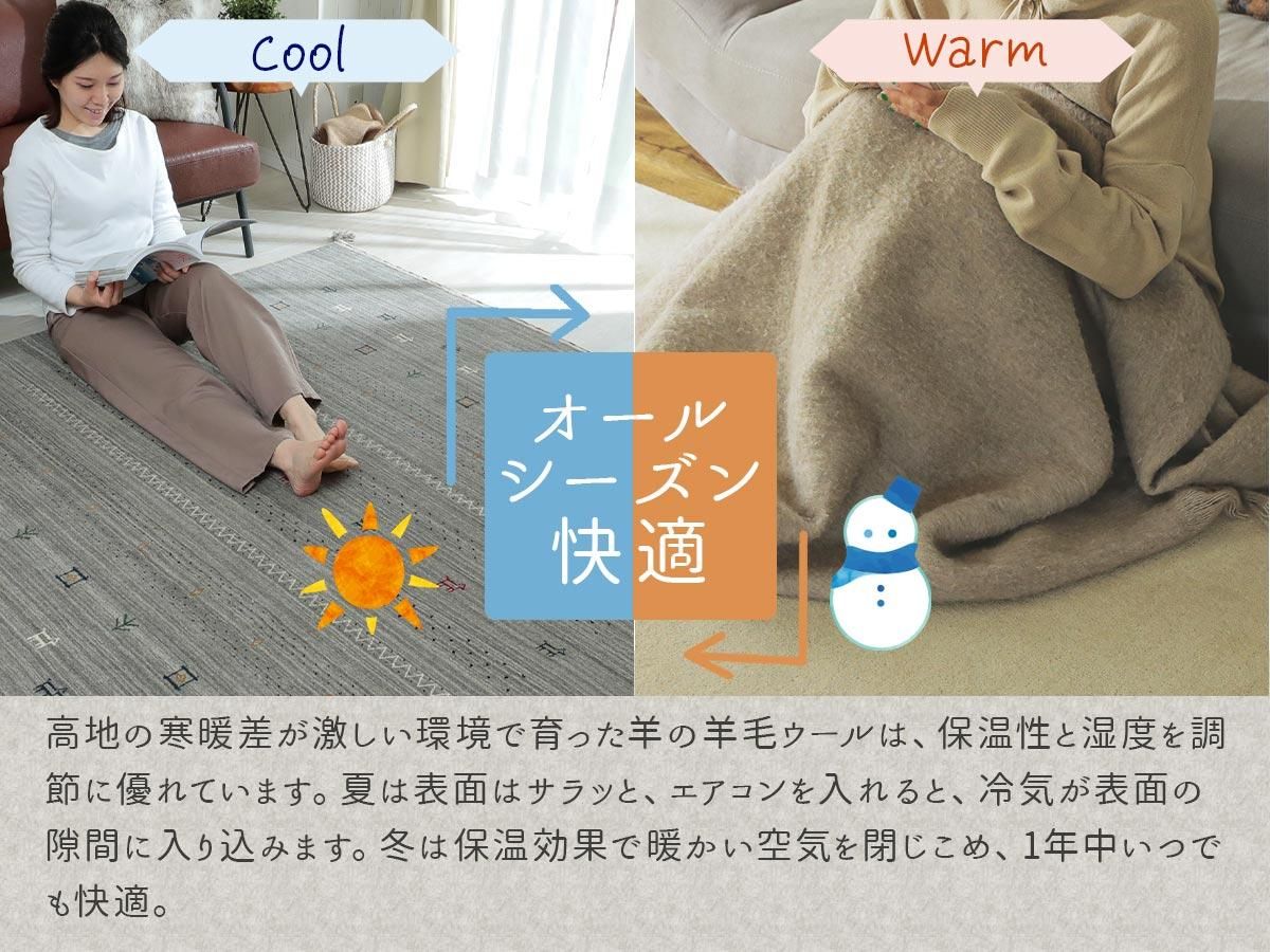 無染色の良質羊毛使用！優しいデザインのインド製ハンドメイド