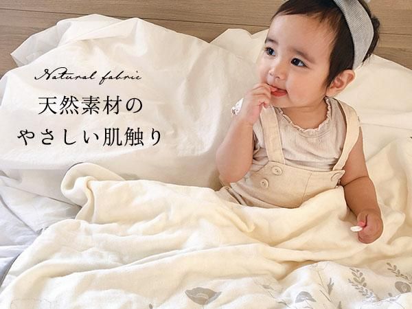 ギフト対応】ベビーギフトにおすすめ♪ふんわりした肌触りの綿