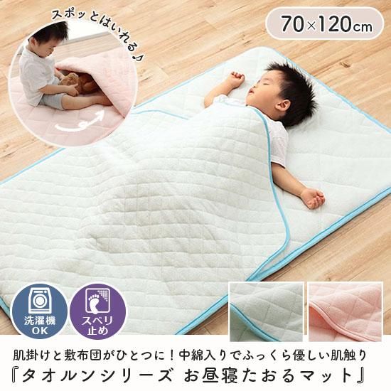 スナップオン　ラグマット　肌掛け　？ スナップオン ラグマット 肌掛け ？