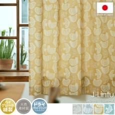 未使用♡ジャガード織りオーダーメイドカーテン 楽天市場】【最大2,222円OFF】12/13 10:00〜12/15 23:59あたたかみの