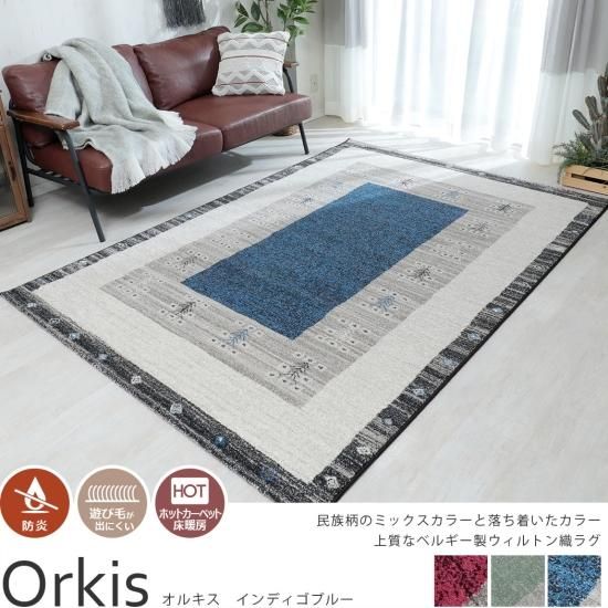 ウズベキスタンイカット柄 半幅帯 両面リバーシブル多色新品 ウズベキスタンイカット柄 半幅帯 両面リバーシブル多色新品