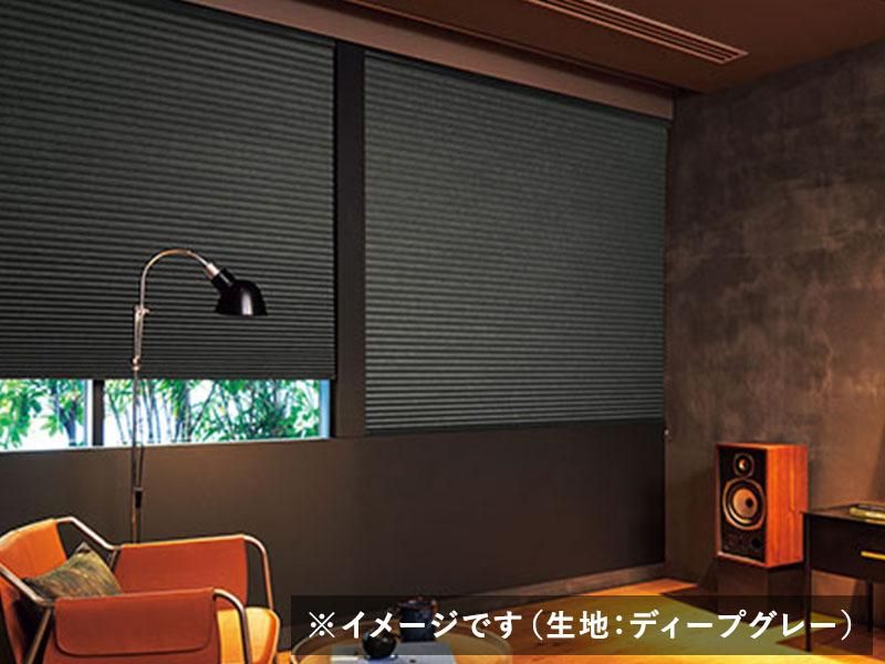 ハペ11種類まとめ買い／各3g 落ちついた雰囲気の窓辺空間に。日本製ハニカムスクリーン