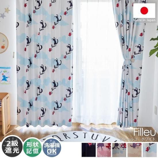 洗える!日本製の赤ずきんちゃん柄遮光カーテン 『フィールユ 洗える!日本製の赤ずきんちゃん柄遮光カーテン 『フィールユ