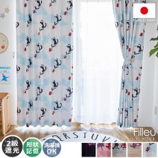 【100サイズから選べる】洗える！日本製の赤ずきんちゃん柄遮光カーテン 『フィールユ　ホワイト』