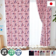 【100サイズから選べる】洗える！日本製の赤ずきんちゃん柄遮光カーテン 『フィールユ　ピンク』
