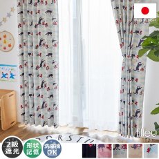 【100サイズから選べる】洗える！日本製の赤ずきんちゃん柄遮光カーテン 『フィールユ　アイボリー』