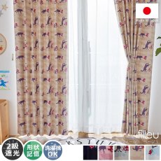【100サイズから選べる】洗える！日本製の赤ずきんちゃん柄遮光カーテン 『フィールユ　ベージュ』