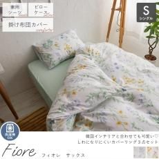 ブ寝具セット シングル3点セット 布団カバー3点セット 花柄 ボタニカル 春 夏 ブ寝具セット シングル3点セット 布団カバー3点セット 花柄 ボタニカル 春