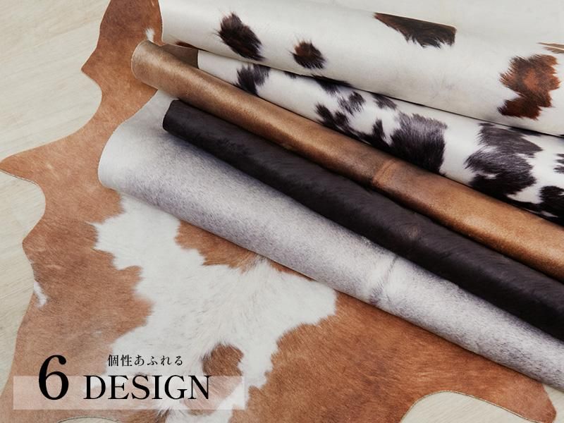 カウスキンラグ牛皮1枚革 カウスキンラグ牛皮1枚革 カウスキンラグ牛皮1枚革 カウラグ