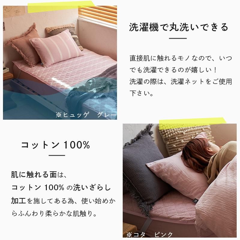 KSB 健康敷パット 100cm x 240cm ピンク KSB 健康敷パット 100cm x 240cm ピンク KSB 健康敷パット 100cm x