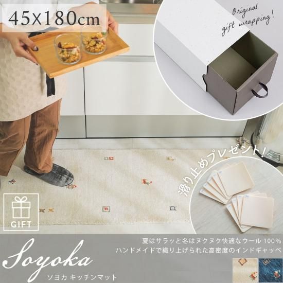 ڥեбŷӥ꿥ꥮå٤Υåޥåȡإ襫åޥåȡ45x180cm