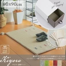 グレー系 玄関マット - カーペット・ラグ・マット通販【びっくり