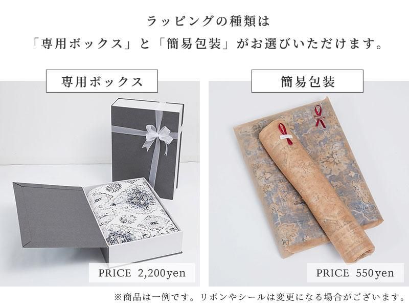 Upcycle  様の専用 カーペット 160x230cm ギフト対応】洗濯機で洗える！シャビーシックインテリアに似合う