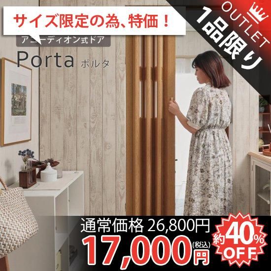 お部屋とお部屋をお洒落に仕切る！サイズオーダーOK木目調