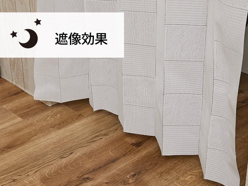 洗濯機OK！ロングサイズだから使い方色々。省エネ対策間仕切りカーテン