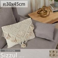 インド綿100％天然素材！爽やかなマクラメのデザインクッション