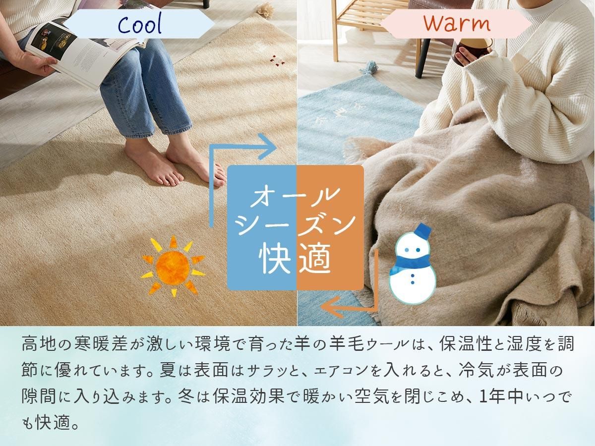 羊毛100％パステルカラー！インド製手織りギャッベのミニマット
