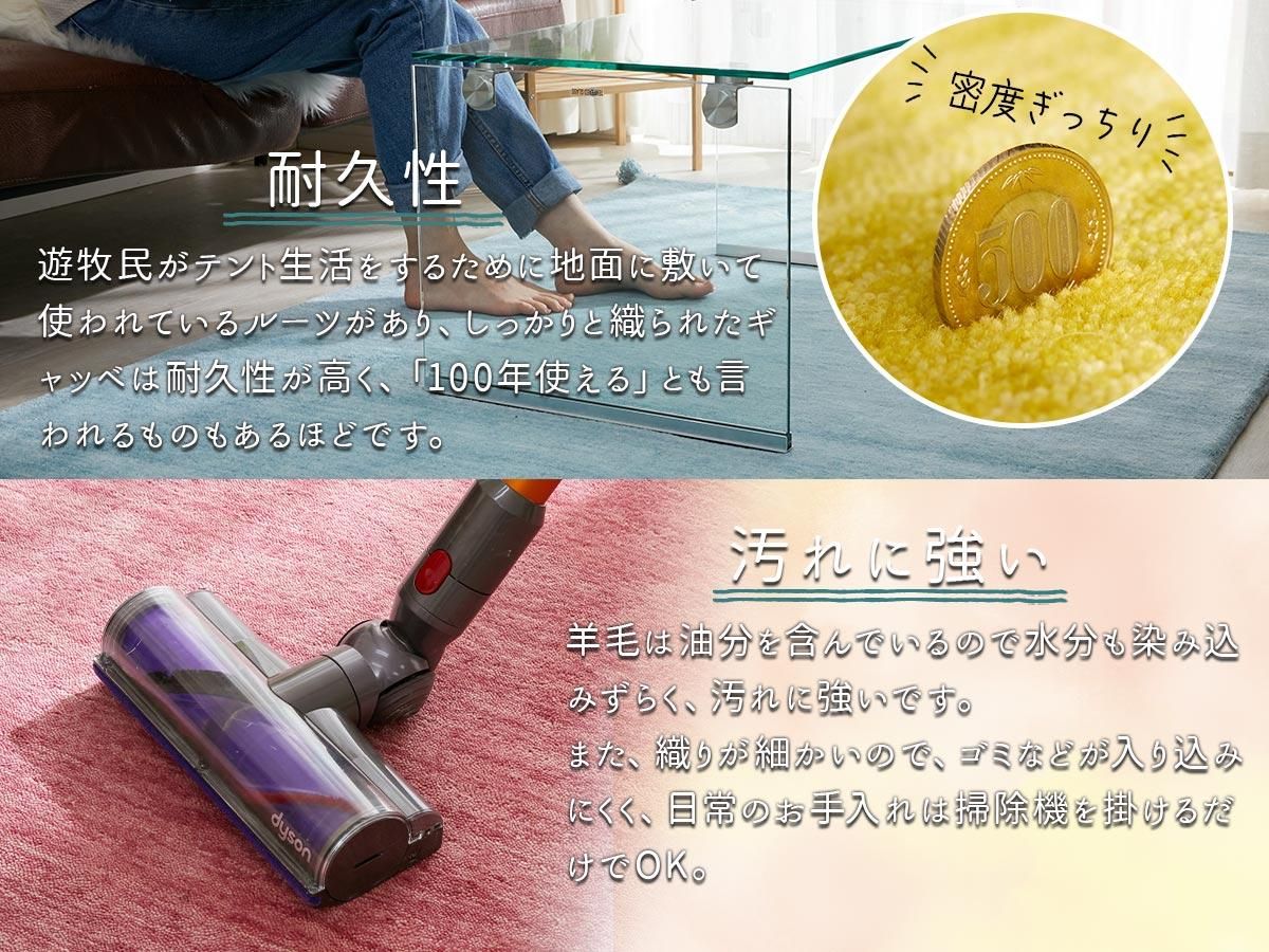 天然素材羊毛100%!パステルカラーのインド製手織り 天然素材羊毛100%!パステルカラーのインド製手織り