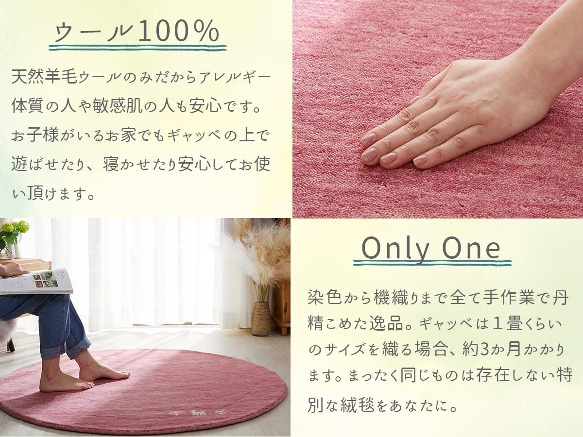 天然素材羊毛100%!パステルカラーのインド製手織り 天然素材羊毛100%!パステルカラーのインド製手織り