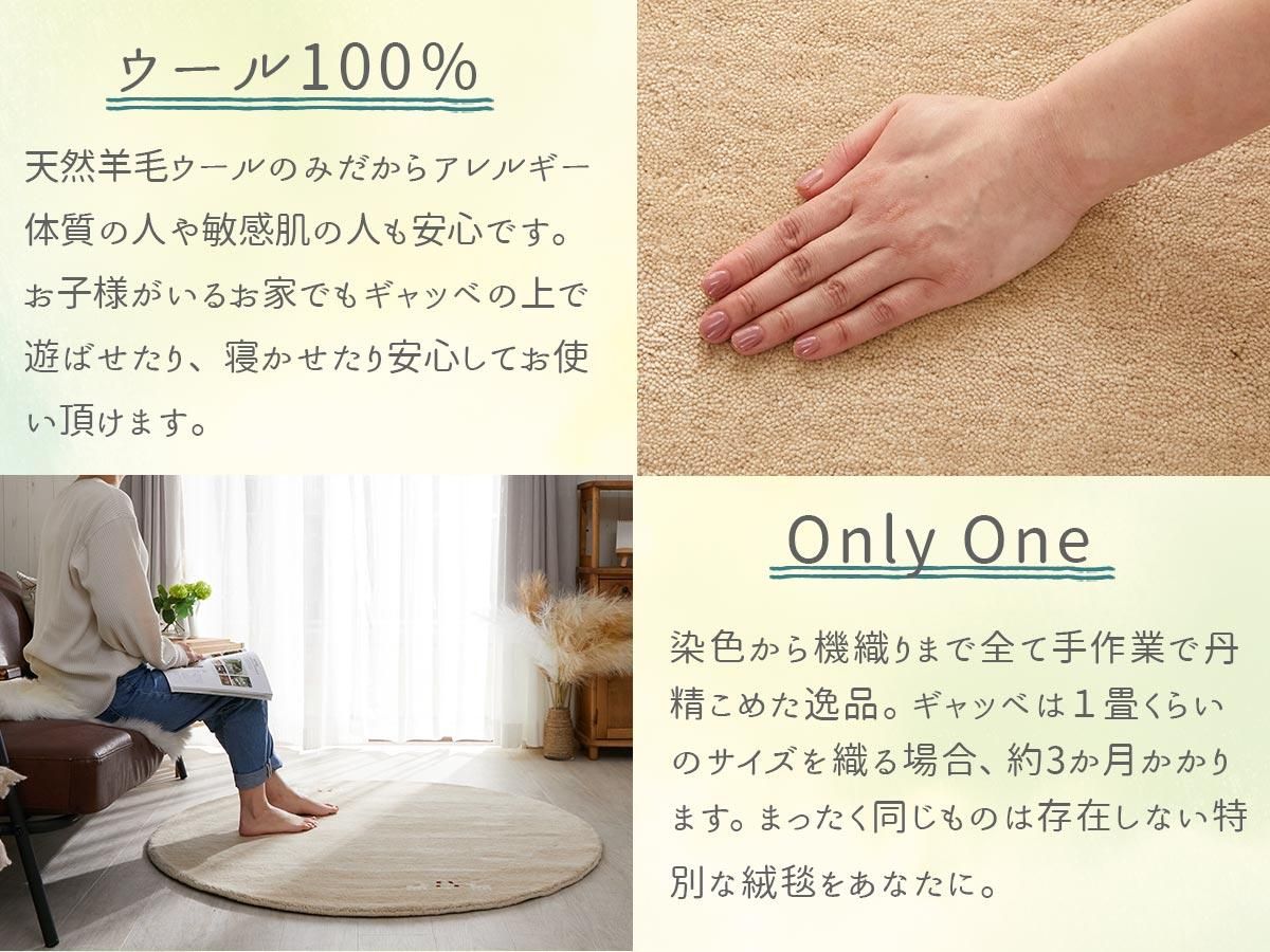 天然素材羊毛100%!パステルカラーのインド製手織り 天然素材羊毛100%!パステルカラーのインド製手織り