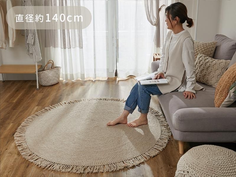 再生糸を使用。環境にやさしいシンプルなハンドメイド円形ラグ