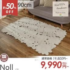 ŷǺ०100󡪥ʥ&꡼Τޯǥ饰إΥ130x190cm