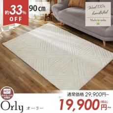 ŷǺΥ100󡪥ʥ˥奢󥹥ǥΥ饰إ꡼130x190cm