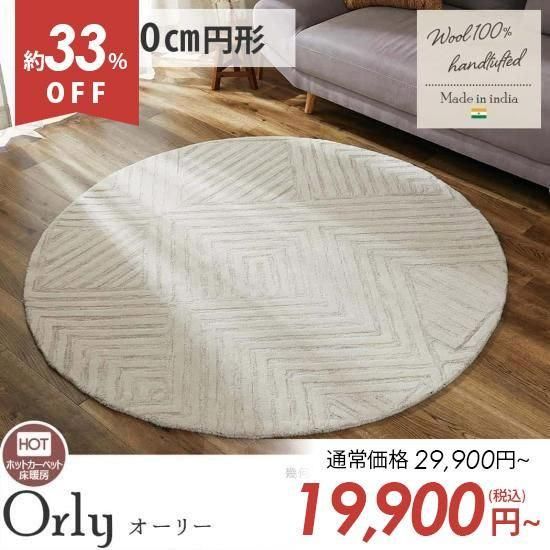 ŷǺ०100󡪥ʥ˥奢󥹥ǥΥ饰إ꡼߷ľ160cm