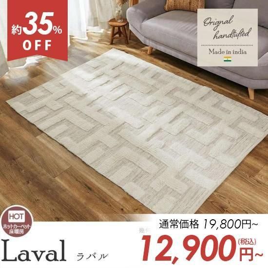 ŷǺ०뺮ʥ˥奢󥹥ǥΥ饰إХ130x190cm