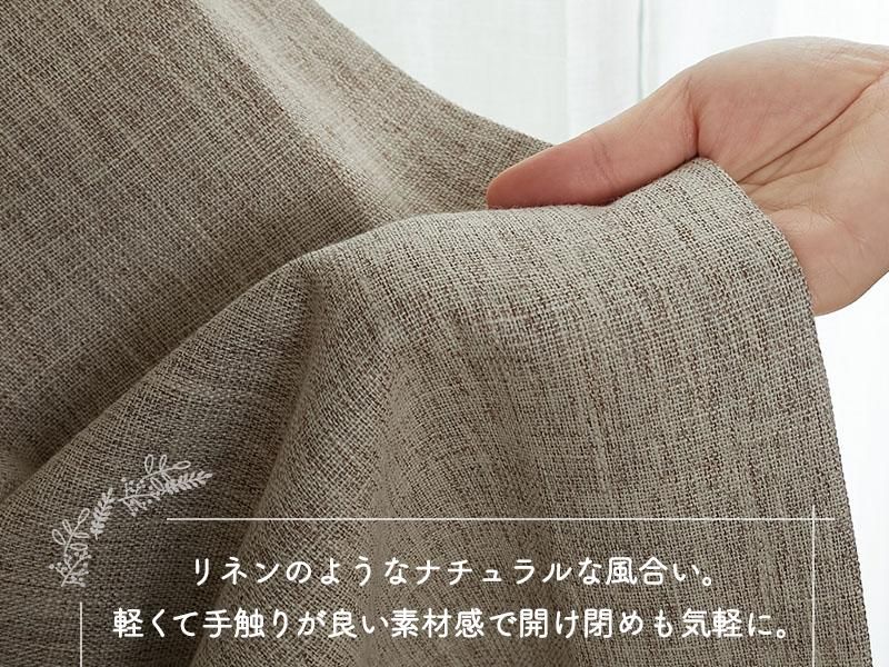 リネン薄地カーテン 千趣会 白 カーテンフックつき 新品未使用