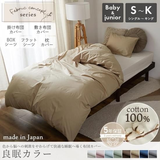 新品】業務用 フラットシーツ 10枚セット （新品】業務用