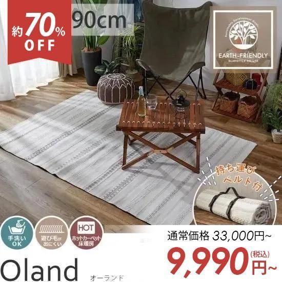 キャンプでもお洒落に使える！持ち運びやすいレザーベルト付アウトドア