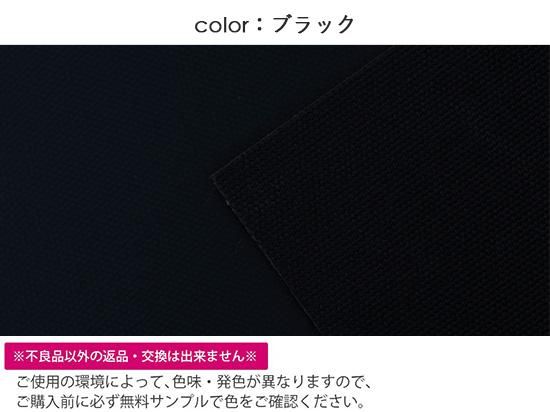 ファストシリーズ】日本製スリムつっぱりロールスクリーン1級