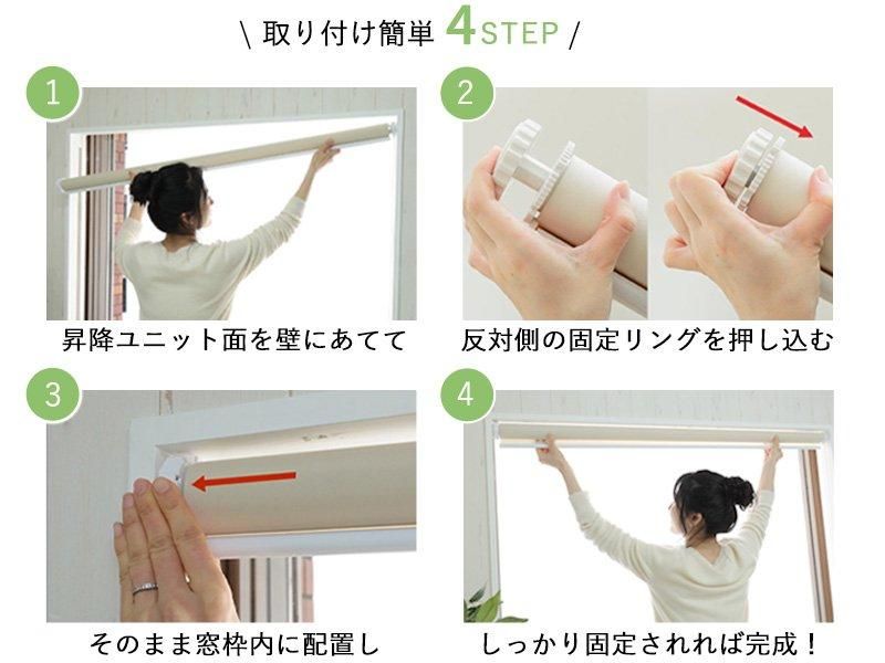 ファストシリーズ】日本製スリムつっぱりロールスクリーン1級 ファストシリーズ】日本製スリムつっぱりロールスクリーン1級