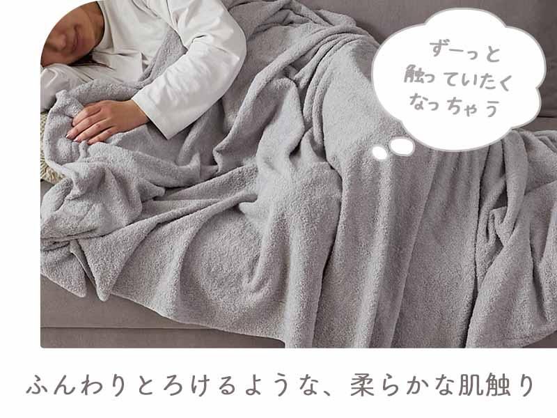 ふんわり柔らかタオルケット！軽くて薄手でマルチに使える シングル