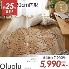 ŷǺॸ塼100դäʥ꥾ȥ饰إ륪롡ľ120cm߷