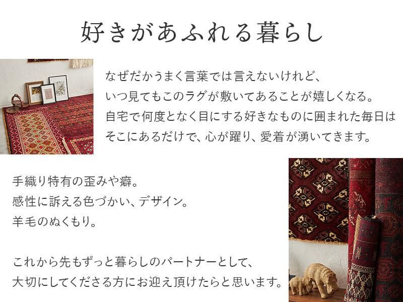 一点もので、一生もの】天然ウール100%トライバルヴィンテージ