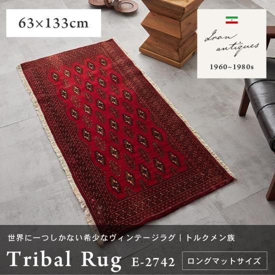 一点もので、一生もの】天然ウール100%トライバルヴィンテージ