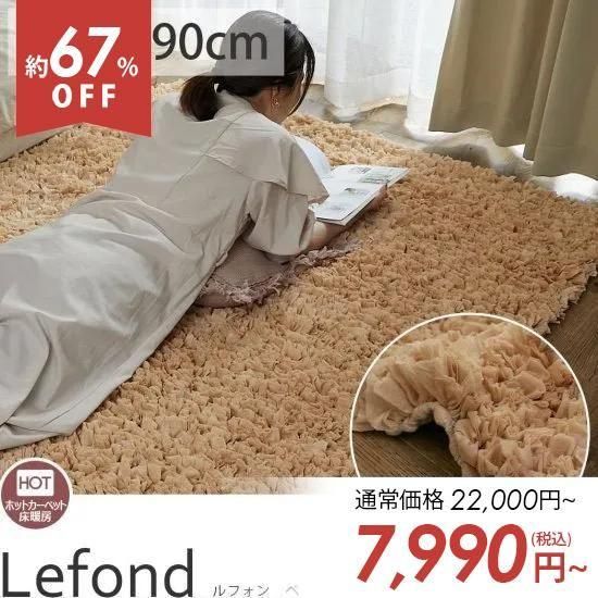 ڥȥåȡۥ饰ǤԿۥѥ롣̵Ϥ¸ߴΤ̥㥮饰إե󡡥١塡130x190cm