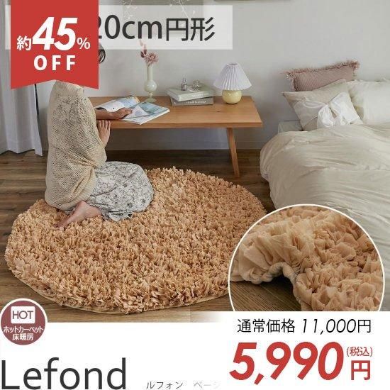 ラグでは珍しい不織布パイル。無地だけど存在感のあるシャギー ラグでは珍しい不織布パイル。無地だけど存在感のあるシャギー