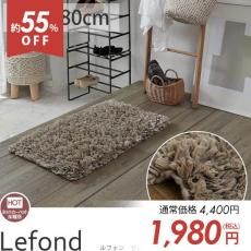 お買い得・激安・ワケありアウトレットラグ・カーペット - ラグ お買い得・激安・ワケありアウトレットラグ・カーペット - ラグ