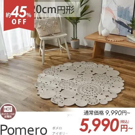 ڥȥåȡۤԤߤΤ褦ʥǥ󤬤襤ʱ߷åȥ饰إݥܥ꡼120cm߷