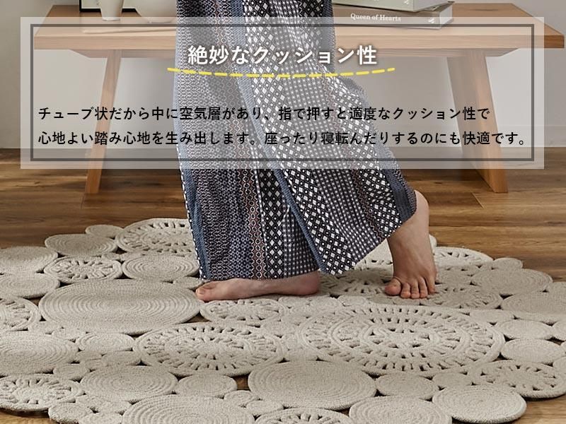 アウトレット】かぎ針編みのようなデザインがかわいい♪おしゃれな円形