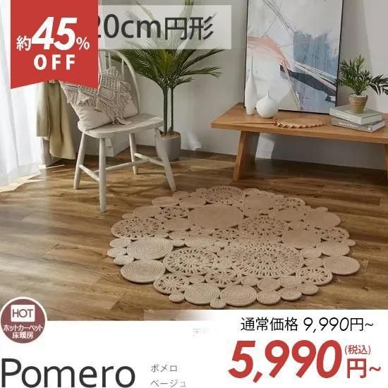 ڥȥåȡۤԤߤΤ褦ʥǥ󤬤襤ʱ߷åȥ饰إݥ١120cm߷